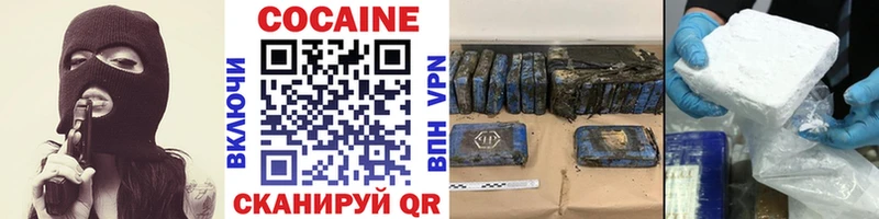 Где купить наркоту Короча ГАШИШ  Альфа ПВП  КОКАИН  Героин  Амфетамин  Каннабис  Мефедрон 