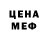 МЕТАДОН VHQ Antony Boryak