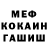 Метадон мёд Zina Garbarg