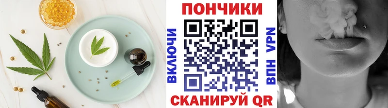 что такое наркотик  Короча  mega ссылки  Печенье с ТГК конопля 