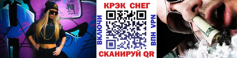 КОКАИН FishScale  kraken маркетплейс  Короча 