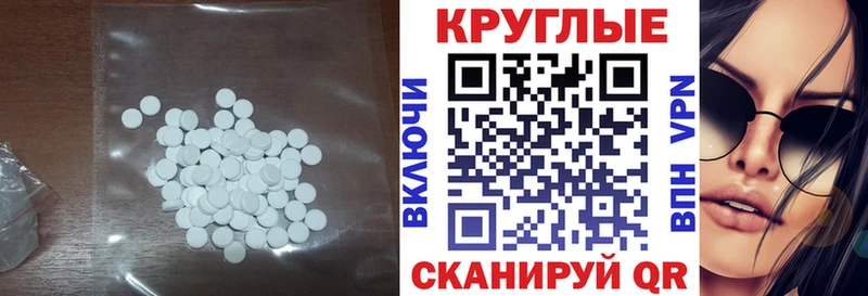 МЕГА рабочий сайт  как найти закладки  Короча  Ecstasy 280 MDMA 