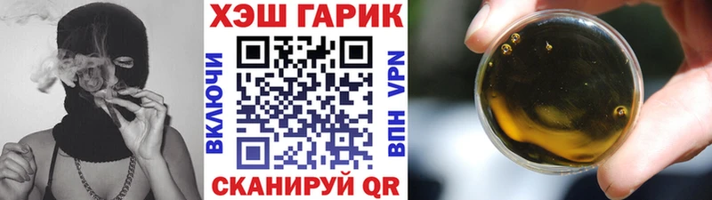 Гашиш Cannabis  купить наркоту  Короча 