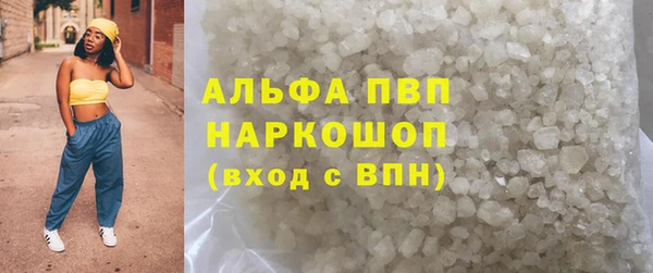 кокаин VHQ Белоозёрский