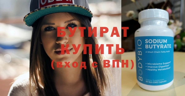 кокаин VHQ Белоозёрский