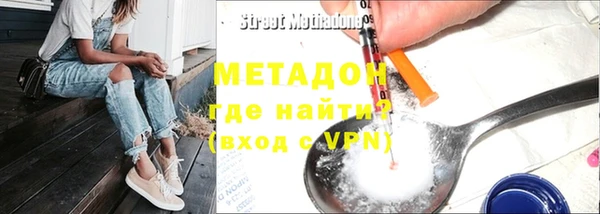 кокаин VHQ Белоозёрский
