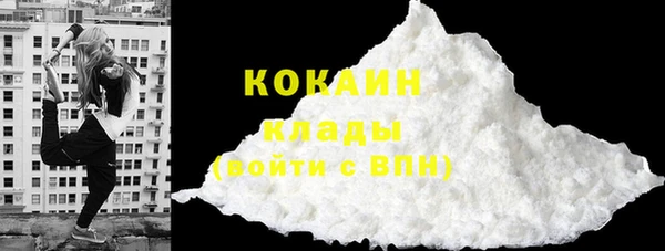 кокаин VHQ Белоозёрский