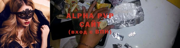 эйфоретик Белокуриха
