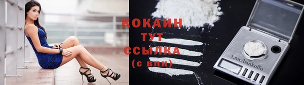кокаин VHQ Белоозёрский