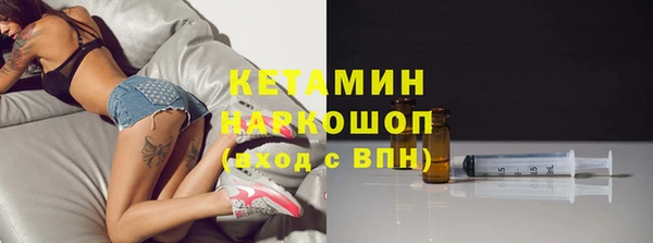 эйфоретик Белокуриха
