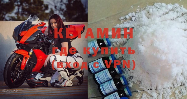кокаин VHQ Белоозёрский