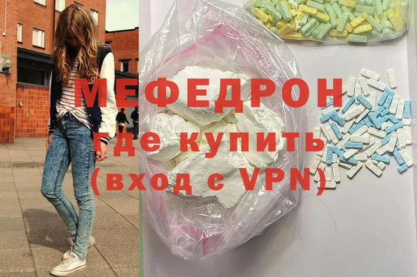 эйфоретик Белокуриха