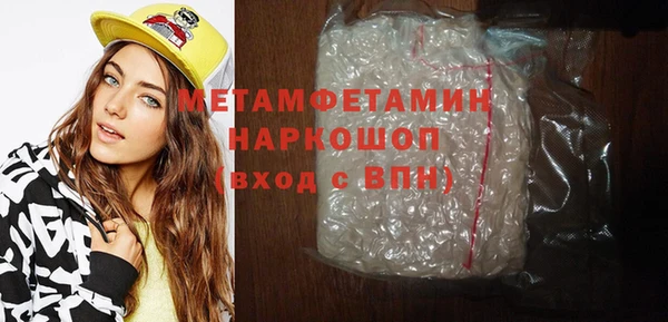 эйфоретик Белокуриха