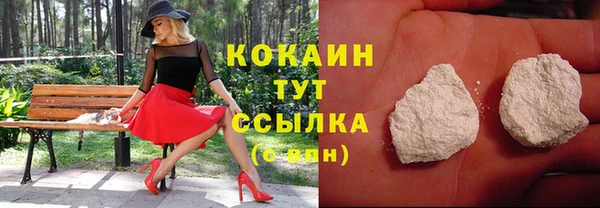 кокаин VHQ Белоозёрский
