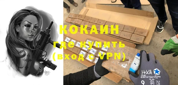 кокаин VHQ Белоозёрский