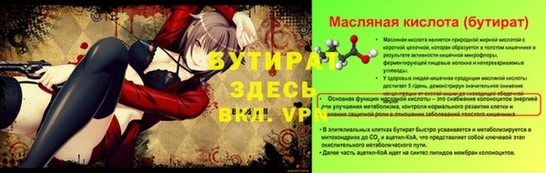 прущий лед Беломорск