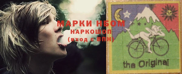кокаин VHQ Белоозёрский