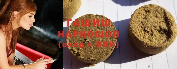 эйфоретик Белокуриха