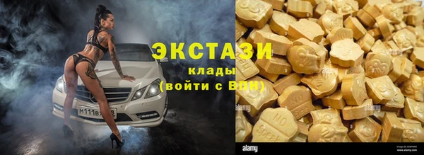 эйфоретик Белокуриха