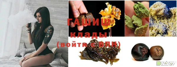 эйфоретик Белокуриха