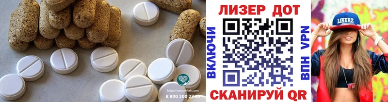 купить   Короча  ЛСД экстази ecstasy 
