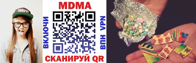 мориарти какой сайт  Короча  МДМА crystal  как найти закладки 