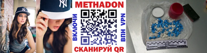 Метадон мёд  купить наркотики цена  Короча 