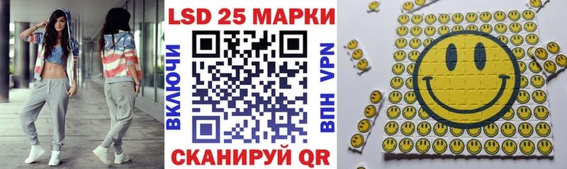 Марки 25I-NBOMe 1500мкг  Короча 