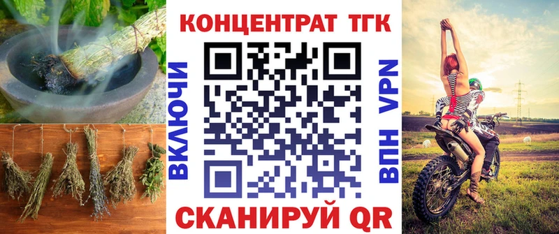 ТГК жижа  Короча 